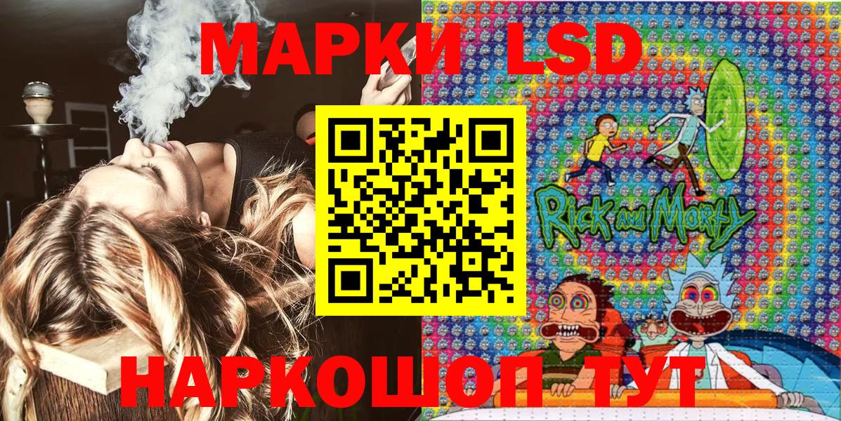 Марки 25I-NBOMe 1,5мг Белая Калитва