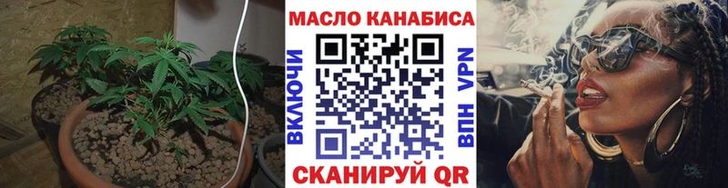 закладка Белая Калитва hydra ССЫЛКА ТГК вейп с тгк