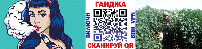 МАРИХУАНА марихуана Белая Калитва