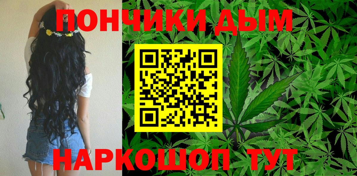 Бошки Шишки THC 21%  Конопля ГИДРОПОН  Марихуана сатива  Вход с VPN  Белая Калитва 