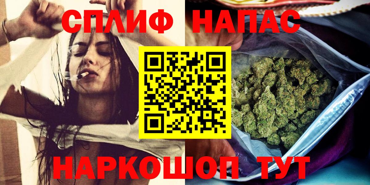 Бошки марихуана планчик Белая Калитва